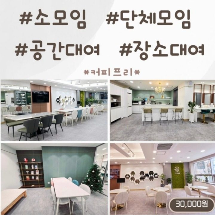 클라운지 부산사하1호점