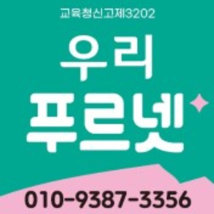 능평초 우리푸르넷