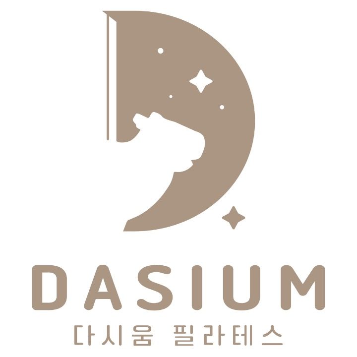 다시움 필라테스