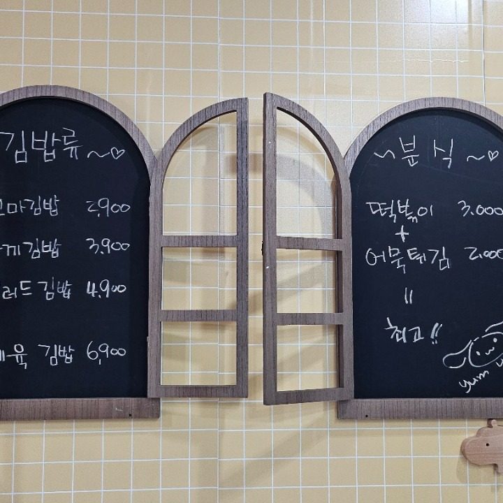 한끼뚝딱냠냠도시락