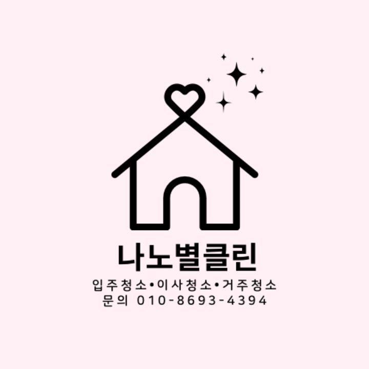 나노별