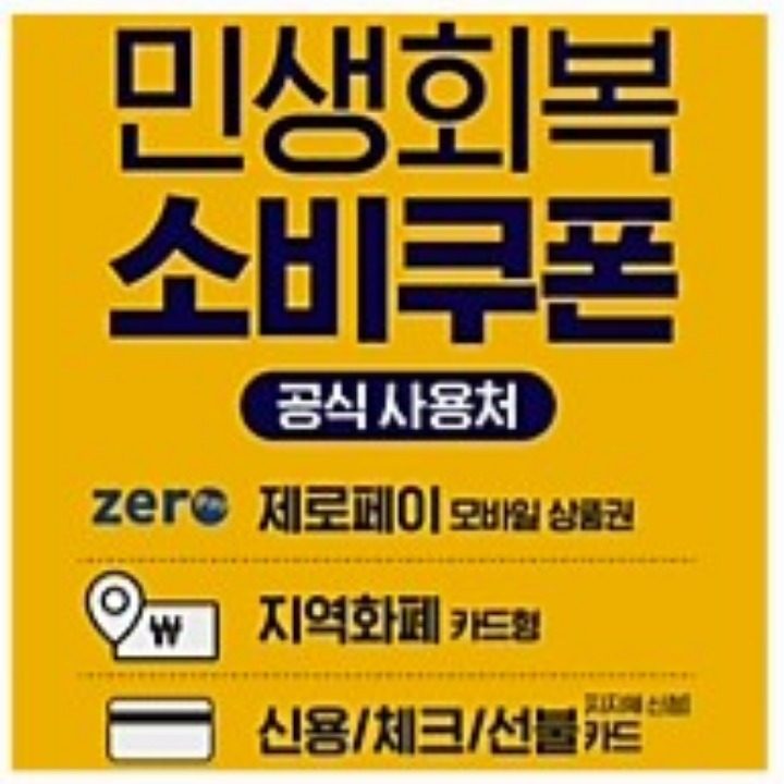 이마트24창원홈런점