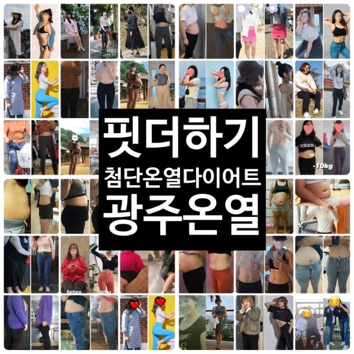 핏더하기