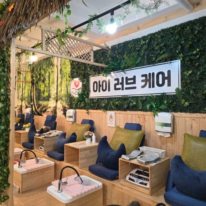 아이러브케어