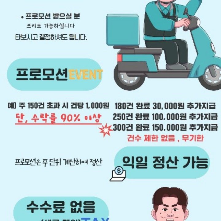 생각대로 시청양정점