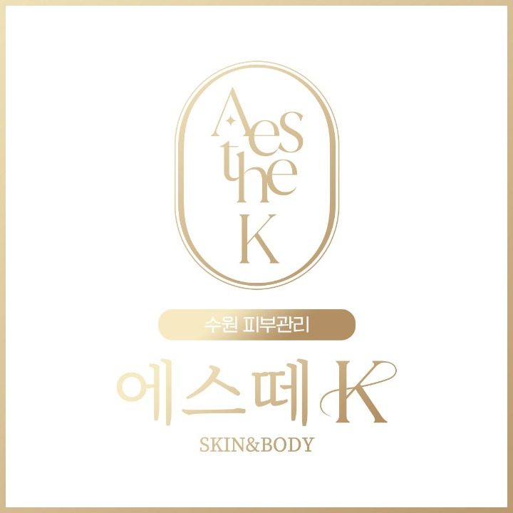 에스떼K