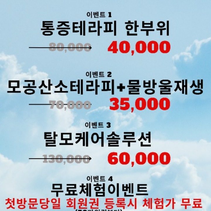 쥬네스에스테틱