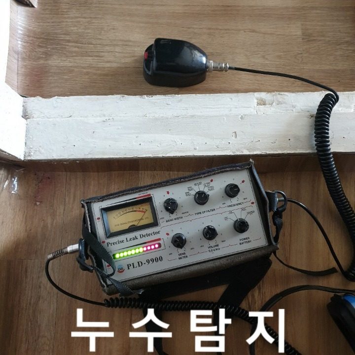 신흥종합설비