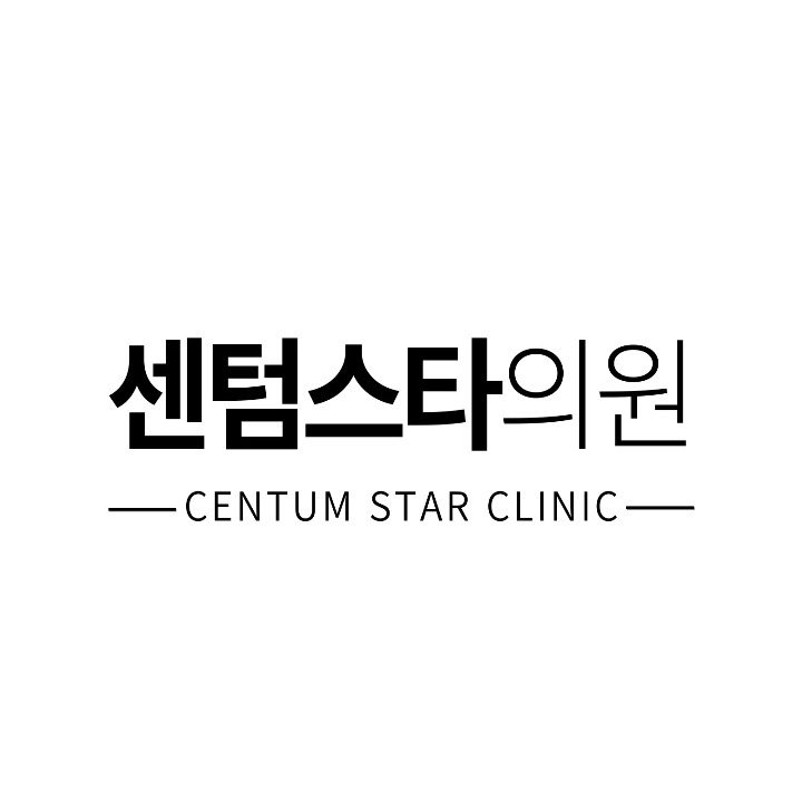 센텀스타의원