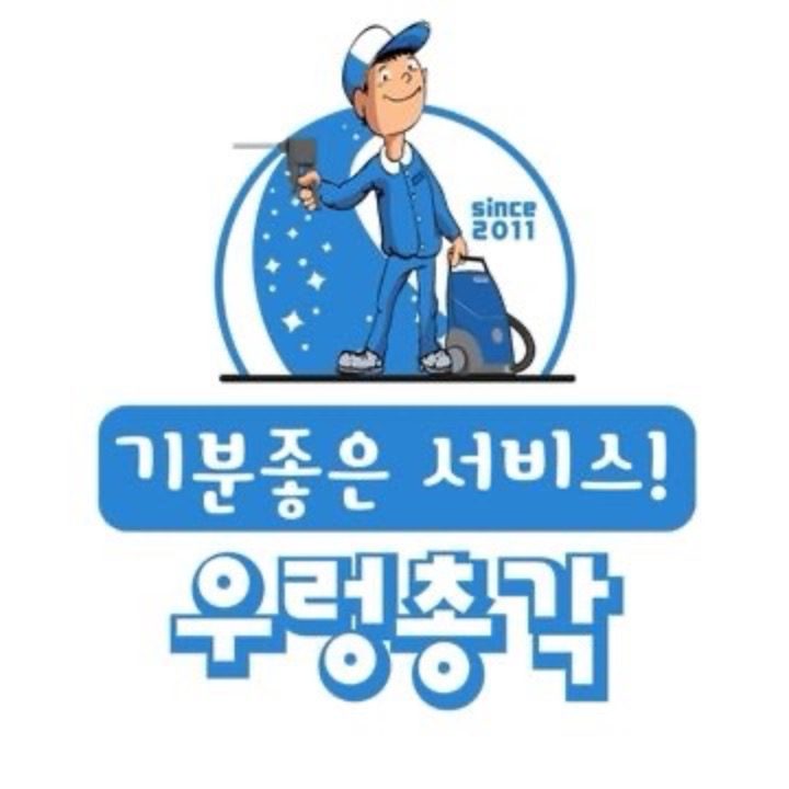 우렁총각 이천점