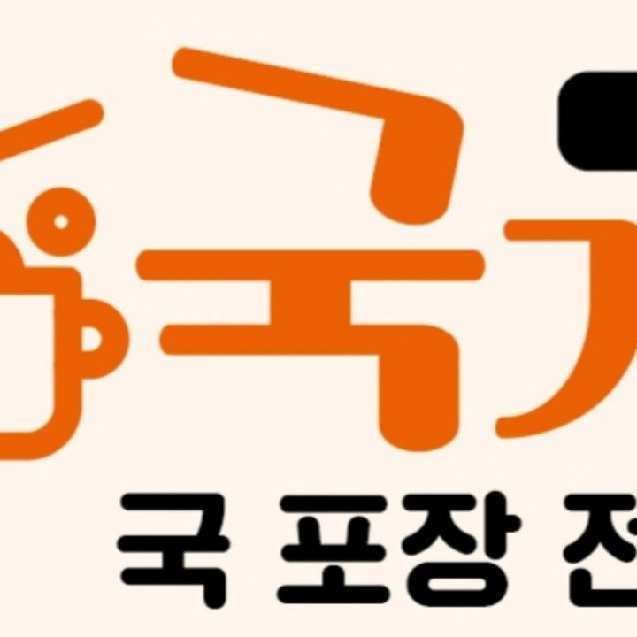 국가대표