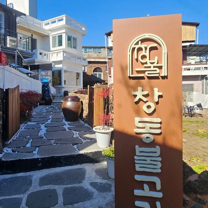 작은부엌