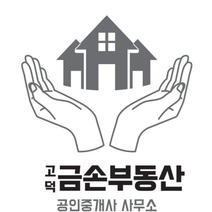 고덕금손부동산공인중개사사무소
