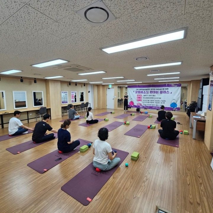 김해굿볼메소드