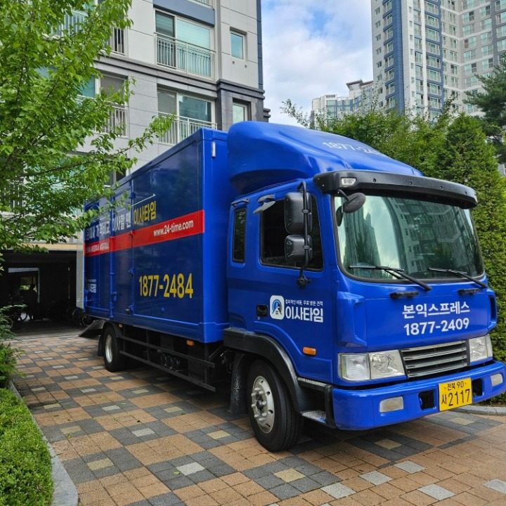 본익스프레스
