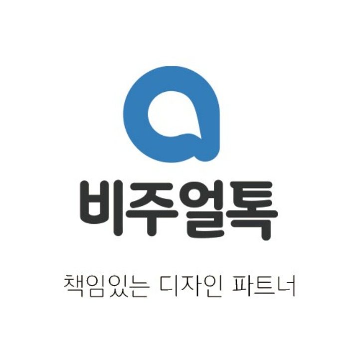 비주얼톡