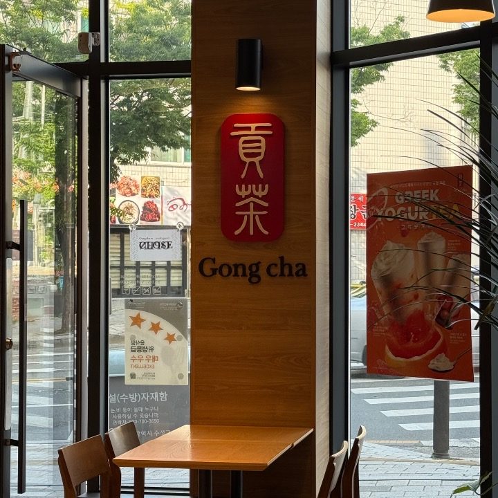 공차 대구알파시티점