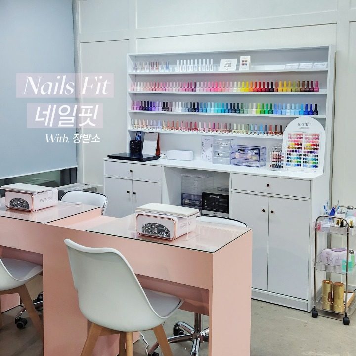 Nails Fit 네일핏