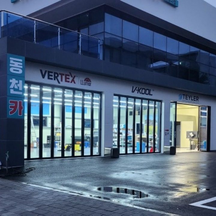 동천카용품