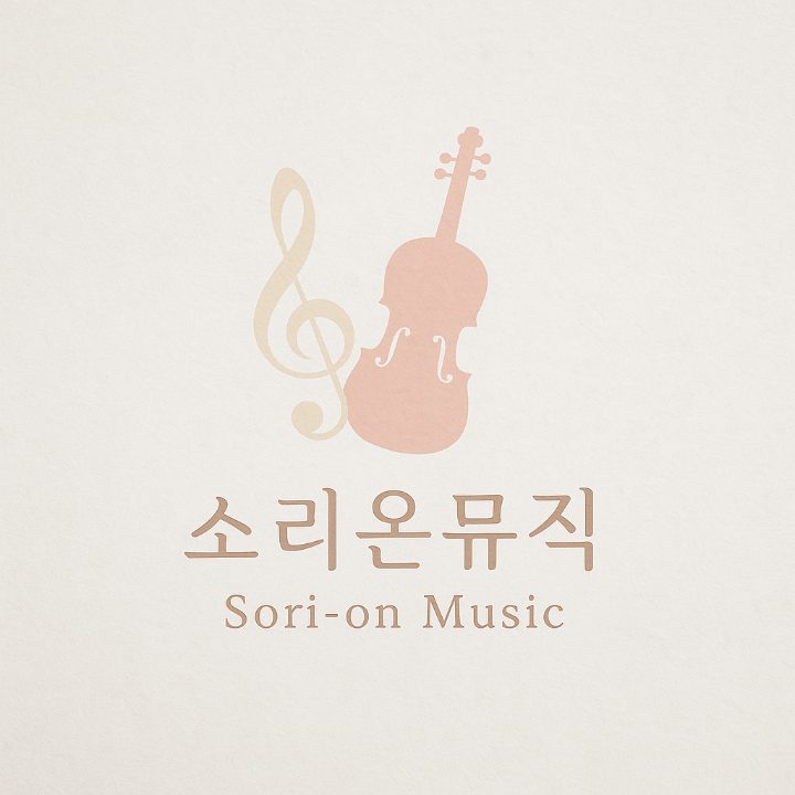 소리온뮤직