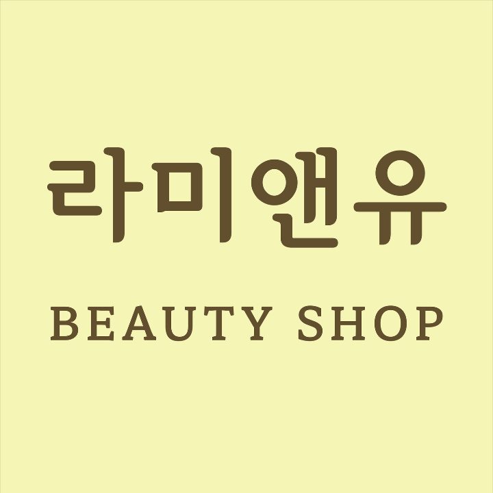 라미앤유