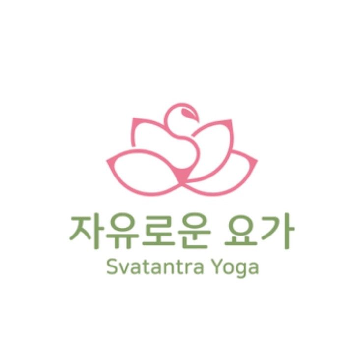 자유로운 요가
