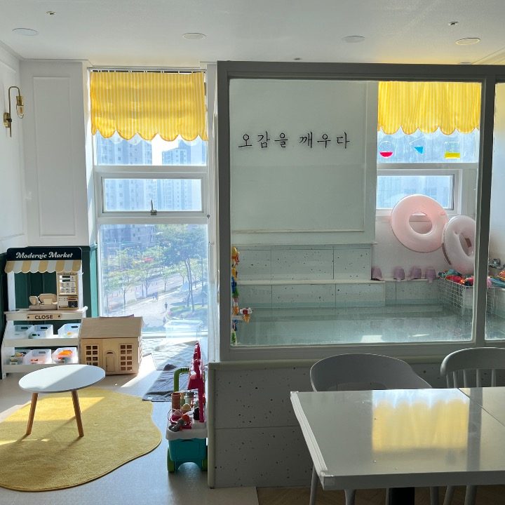 오감을깨우다