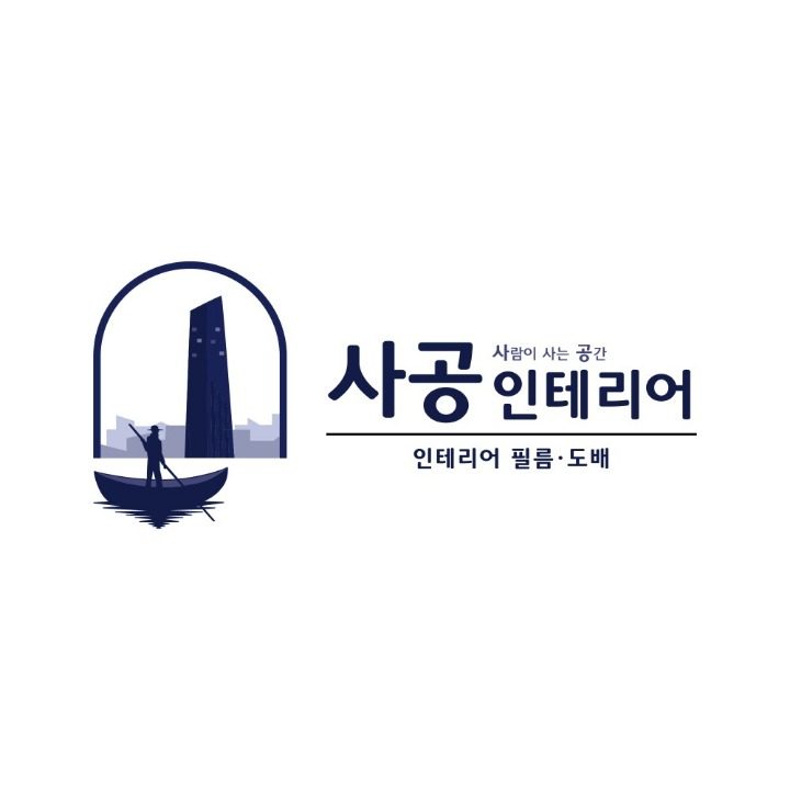 40인테리어필름