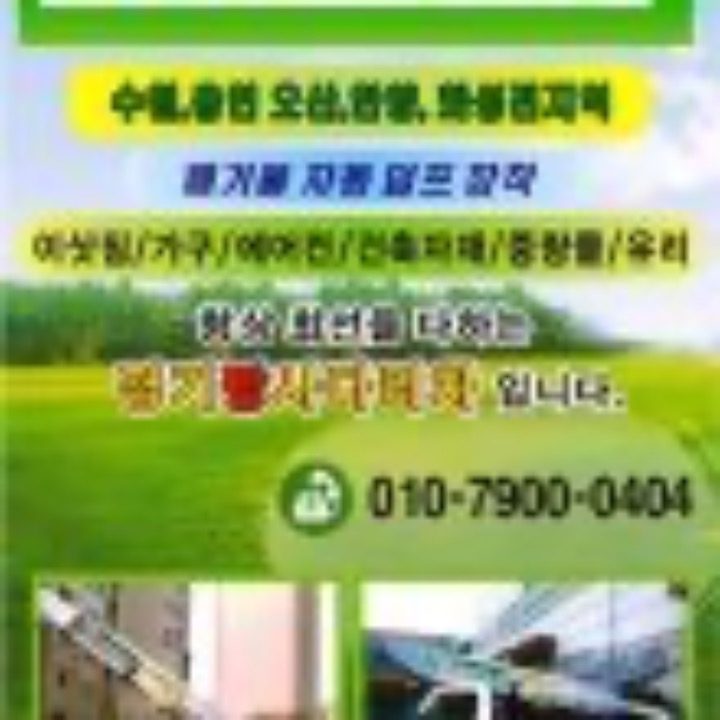 경기짱사다리차