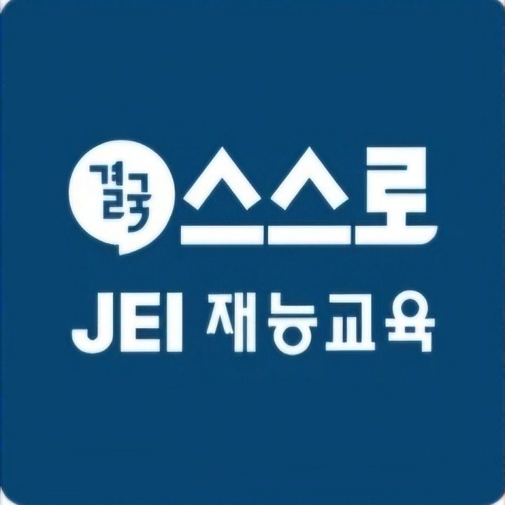 재능교육