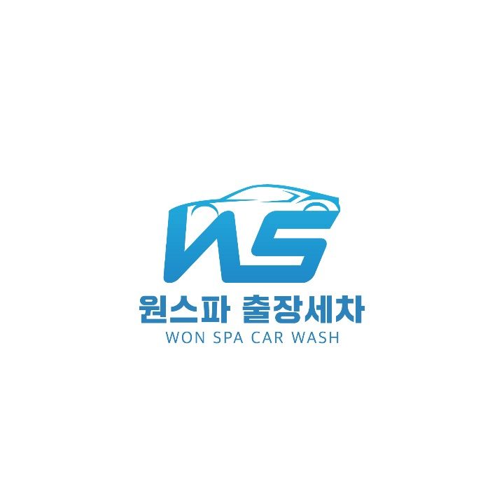 원스파 출장세차