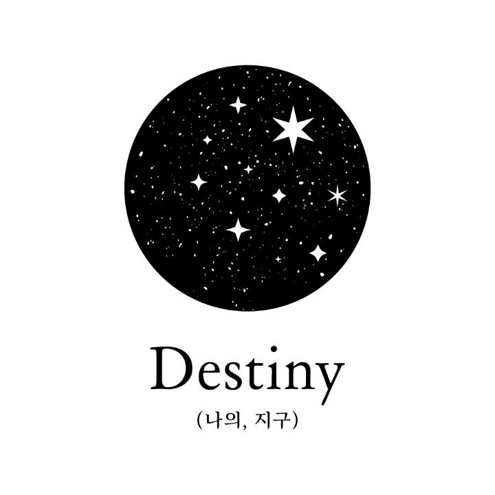 Destiny나의지구