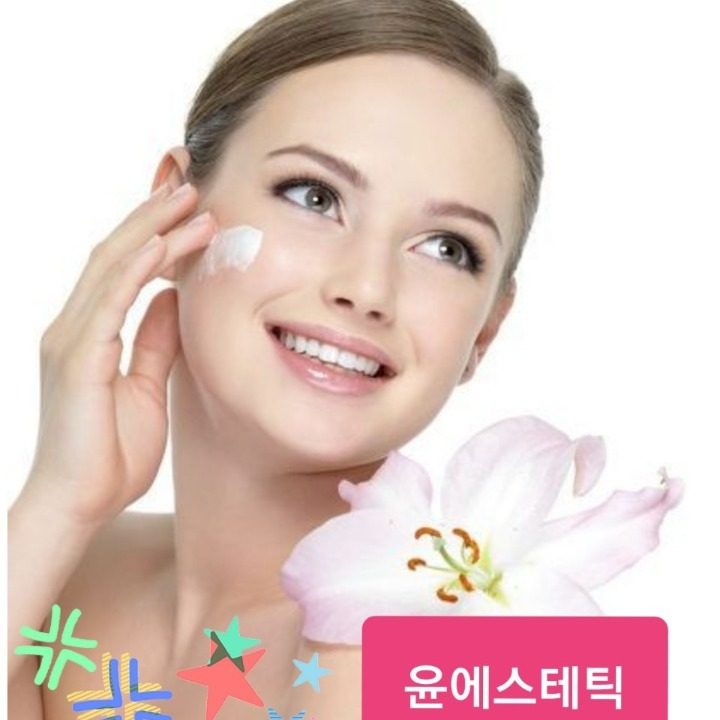 윤에스테틱