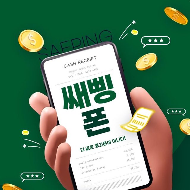 쌔삥폰 의 프로필 사진