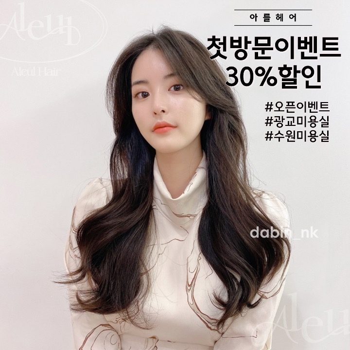 아를헤어