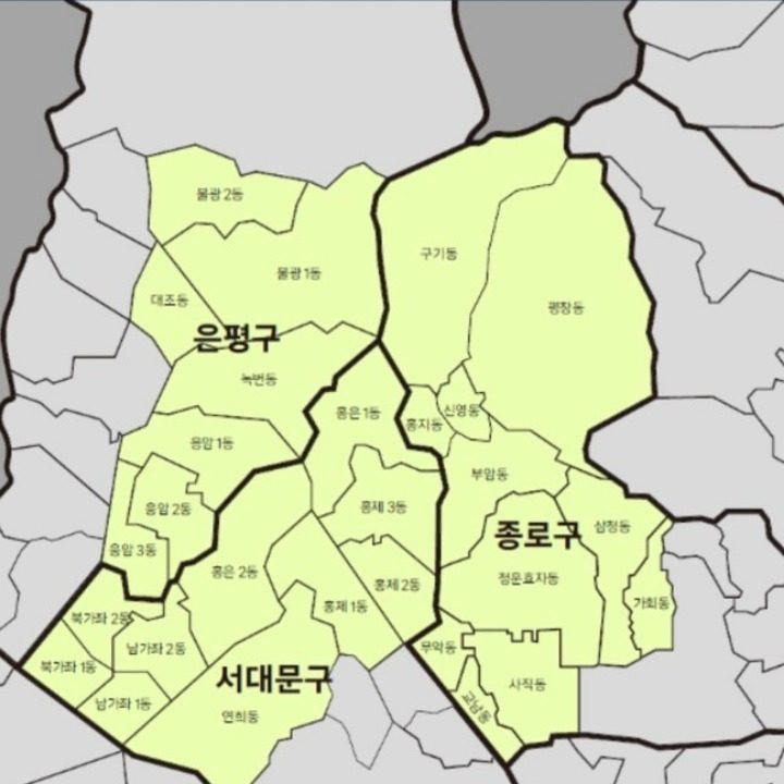 서대문중앙 쿠팡플러스