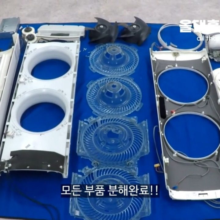 스마트홈케어