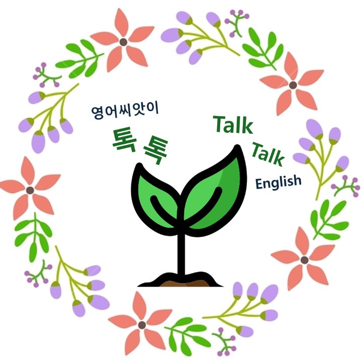 Talk Talk English