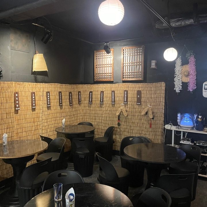 당근 한식주점