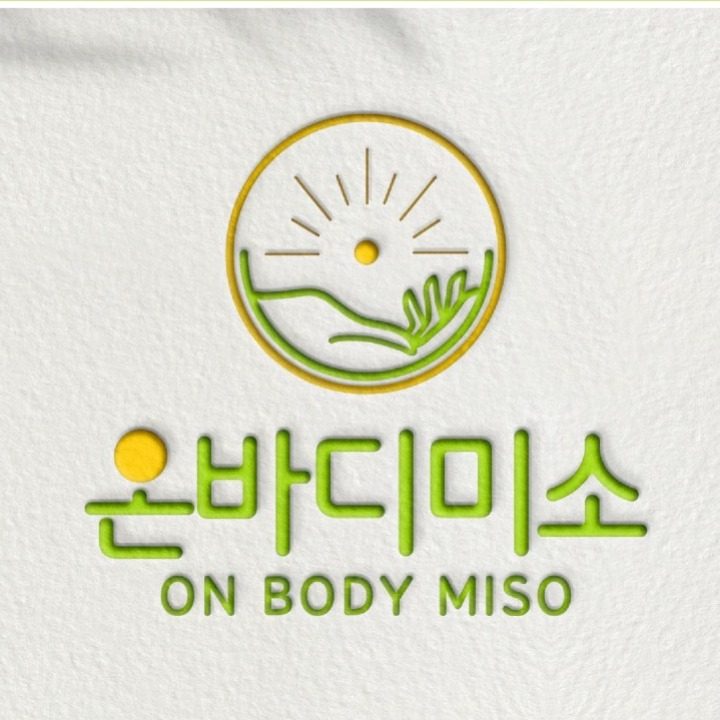 당근 온바디미소