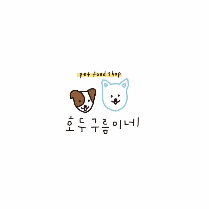 호두구름이네
