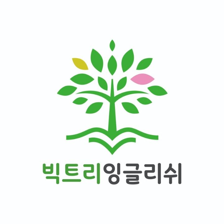 빅트리잉글리쉬