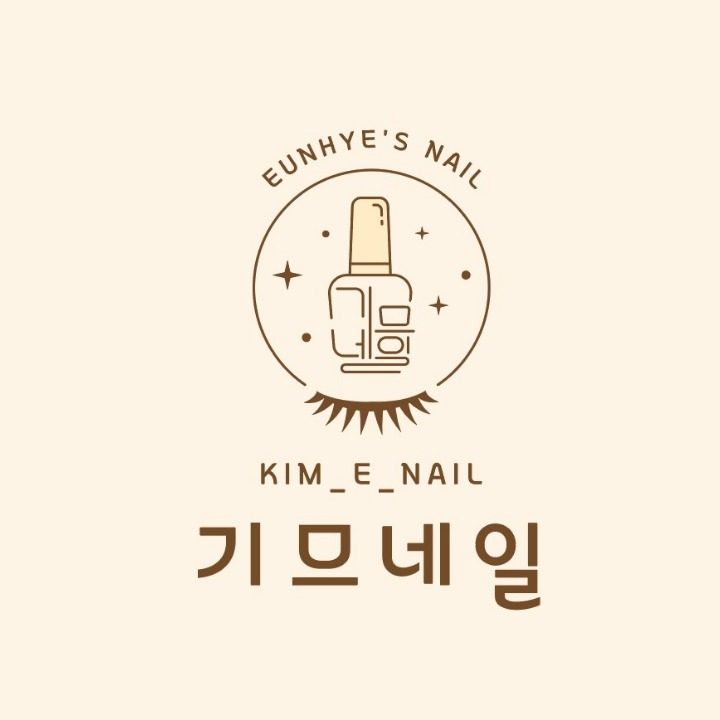 기므네일