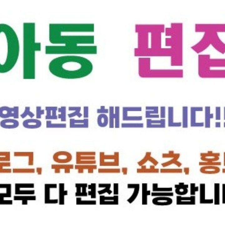 우아동 편집자