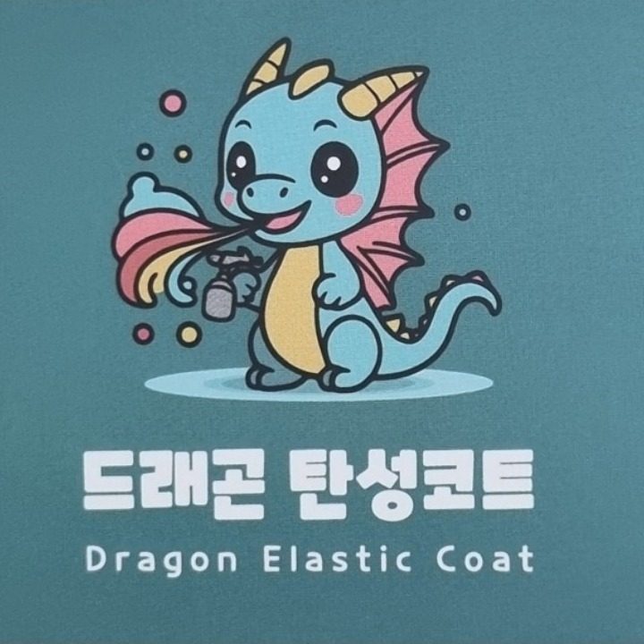 천안탄성