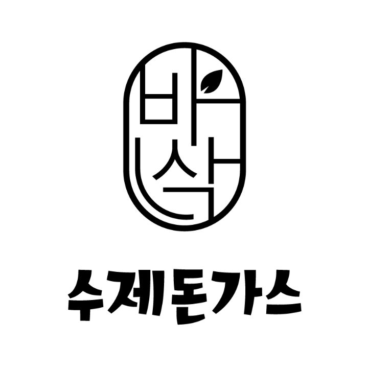 바삭수제돈가스