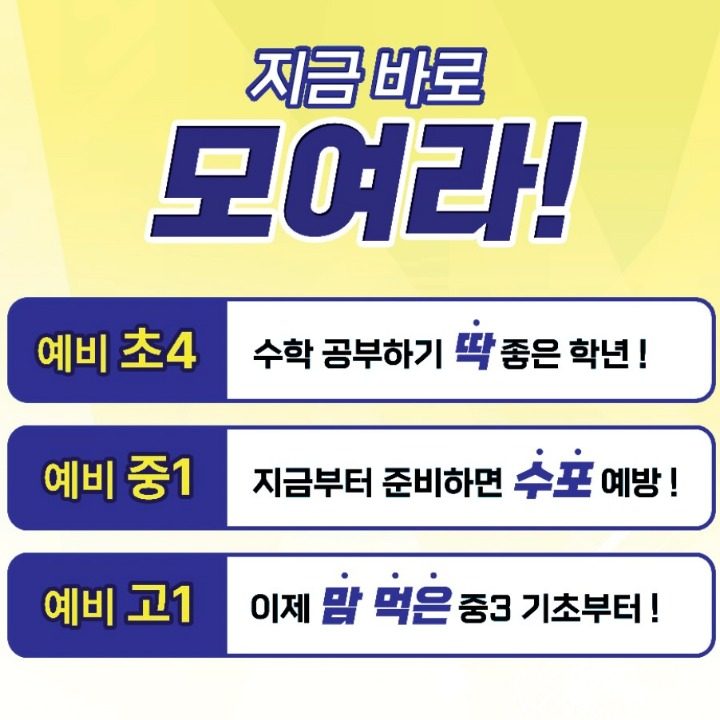 청아이쌤수학