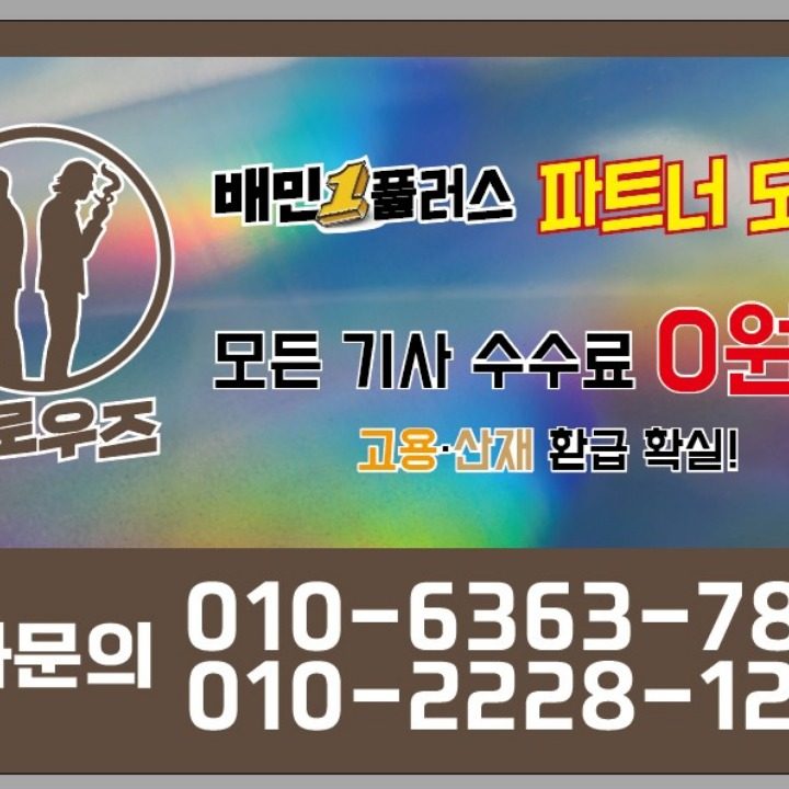 크로우즈