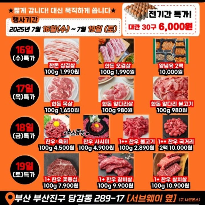 정육각형