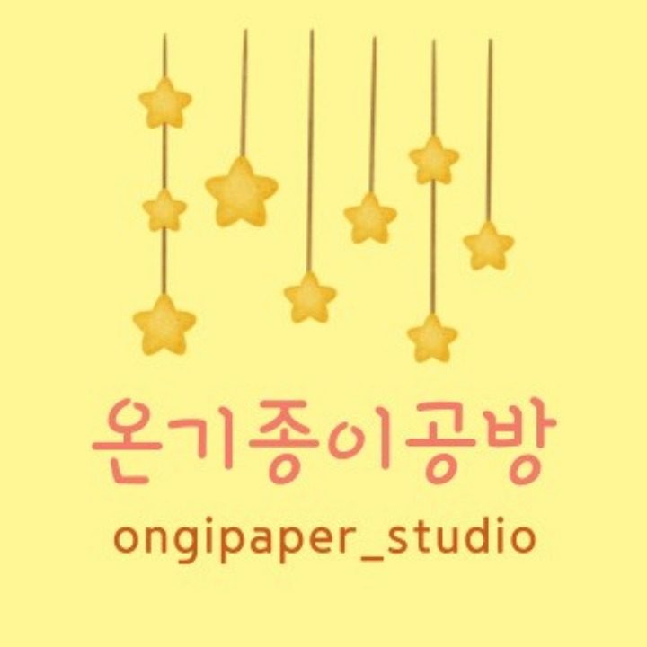 온기종이공방